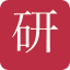 科研黄历|今日科研日历与科研宜忌 logo