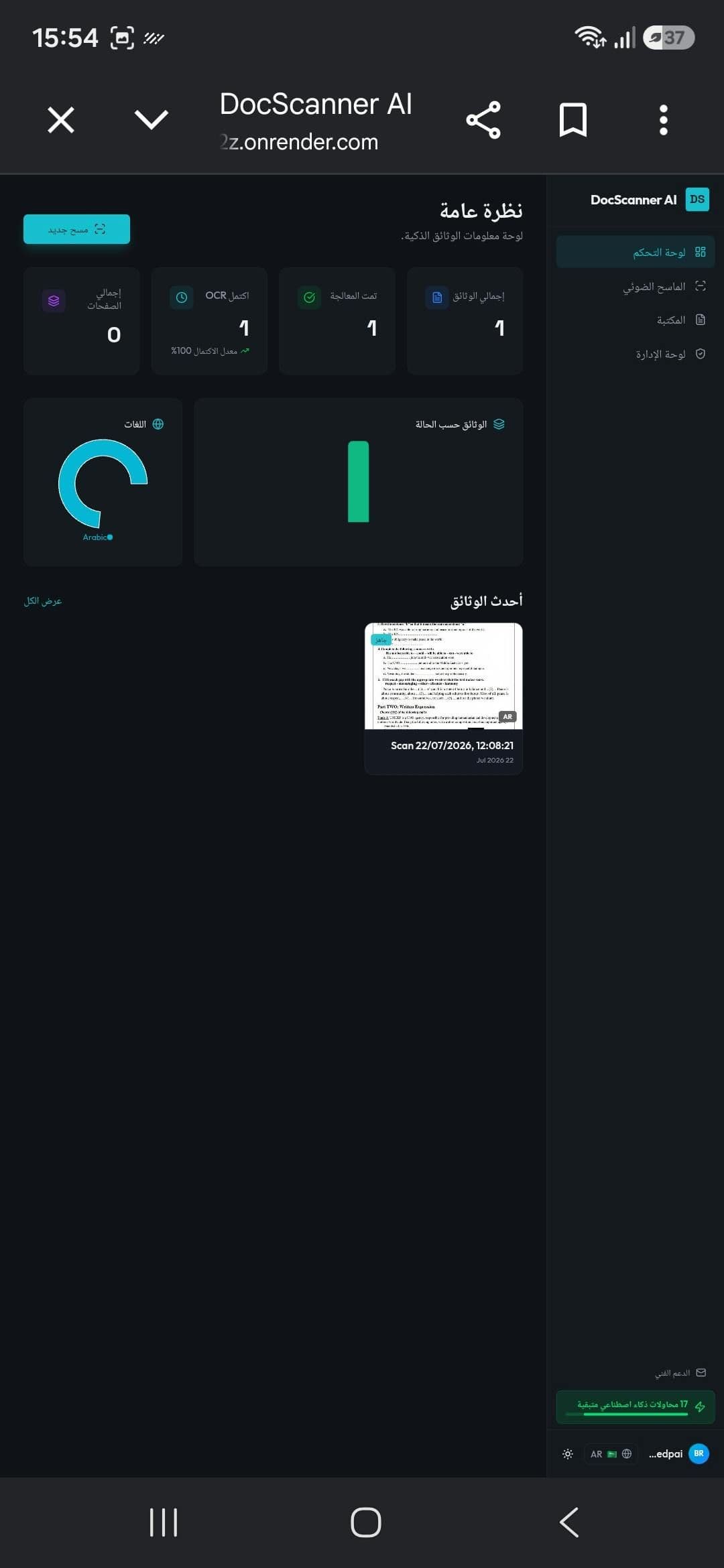 Doc Scanner AI